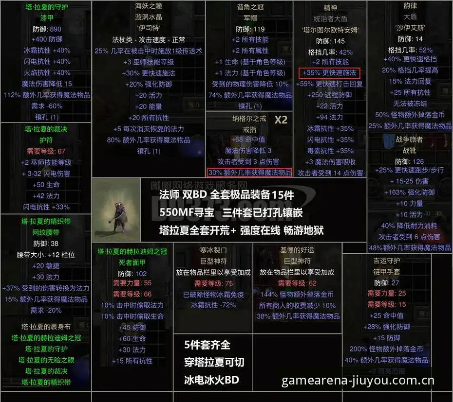 阿尔瓦雷斯转会风波九游体育观赛指南：如何避开转会新闻的三大认知陷阱